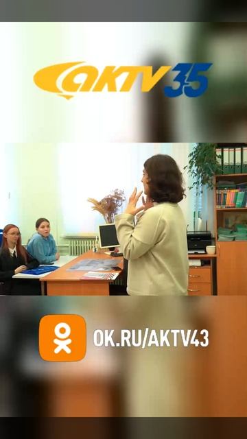 АКТВ Вести Shorts (26.02)