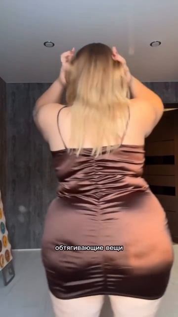 Вешу 65кг