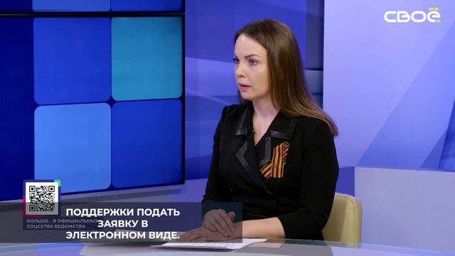 Чтобы получить помощь от государства при страховании урожая