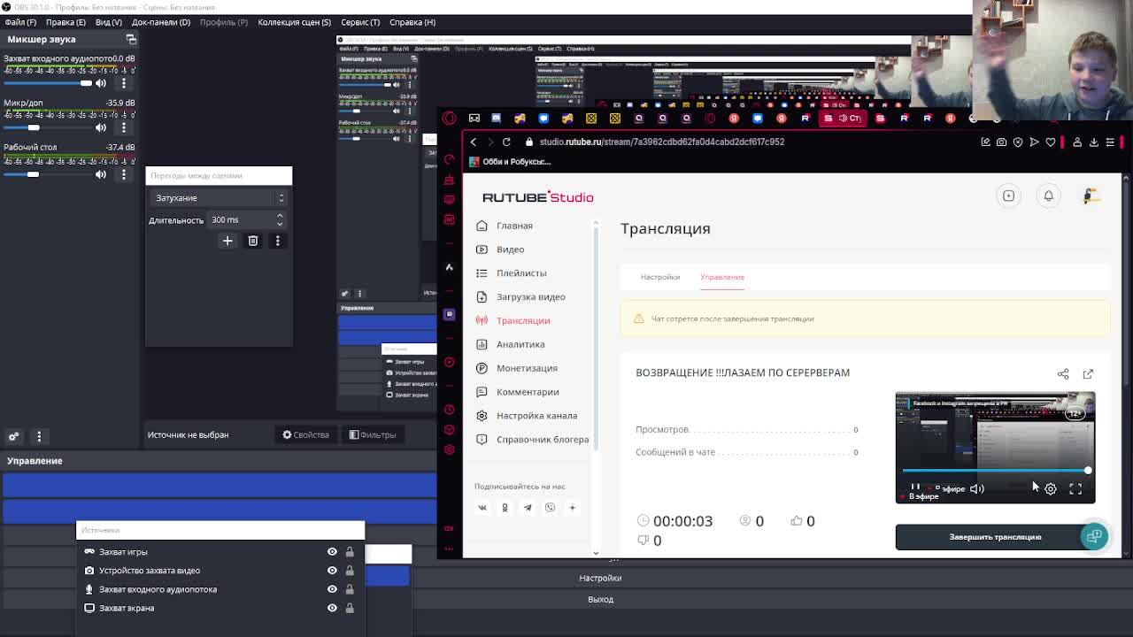 ВОЗВРАЩЕНИЕ !!!ЛАЗАЕМ ПО СЕРЕРВЕРАМ