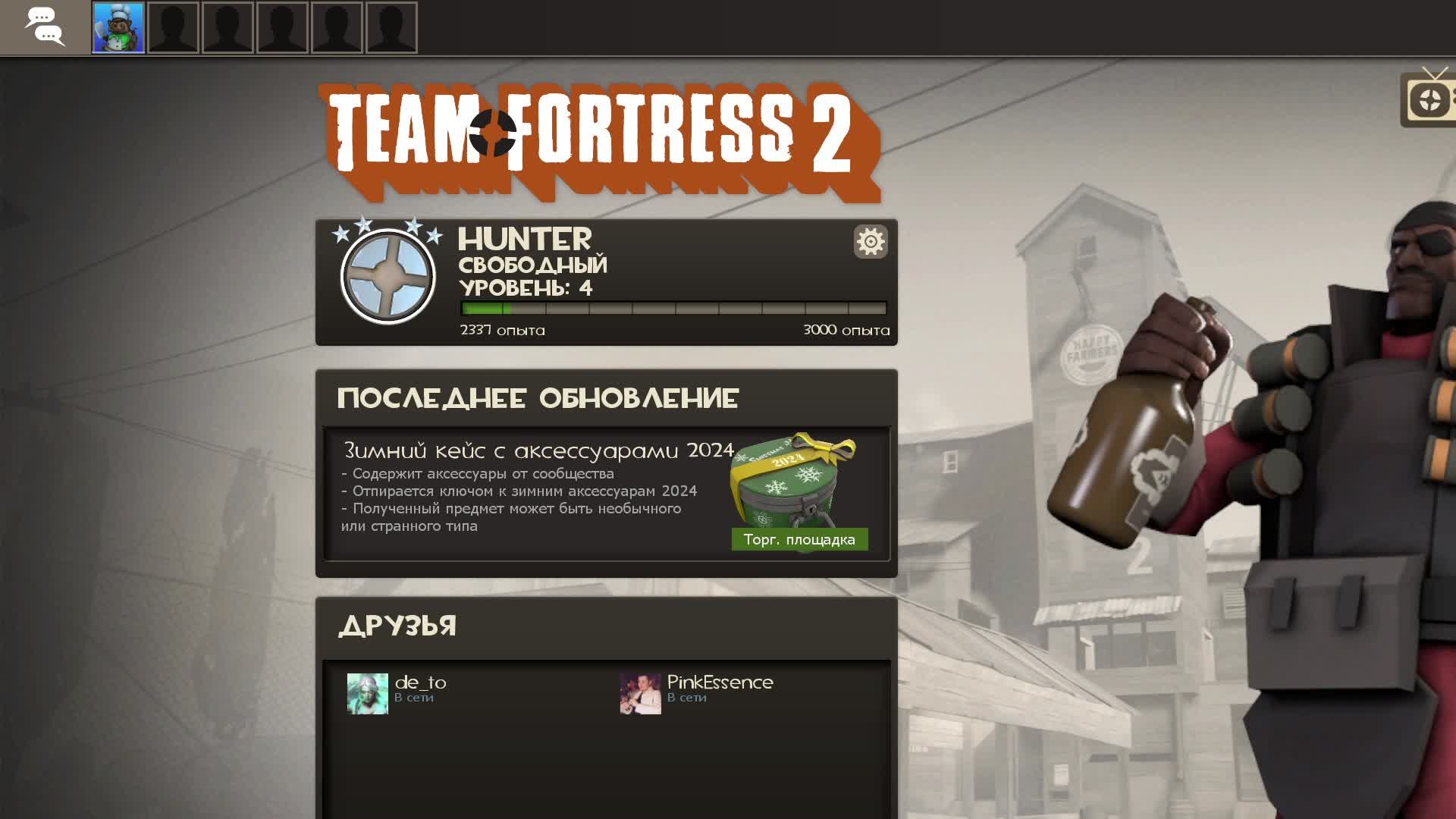 Team Fortress 2 перед сном 🤯