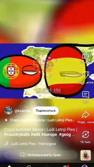 ахахха