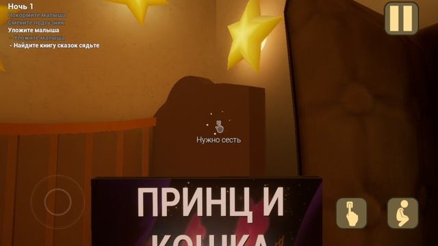 и страшно и фигня