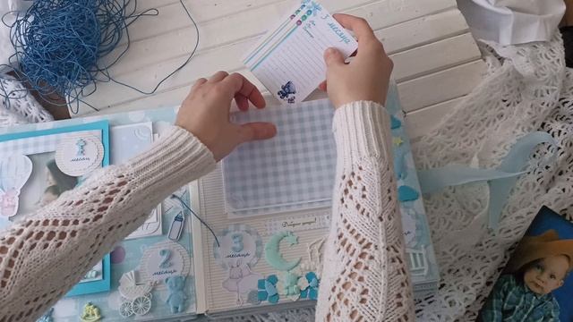 Альбом для мальчика