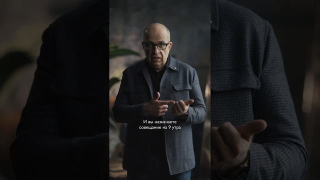 Как стать более эффективным?
