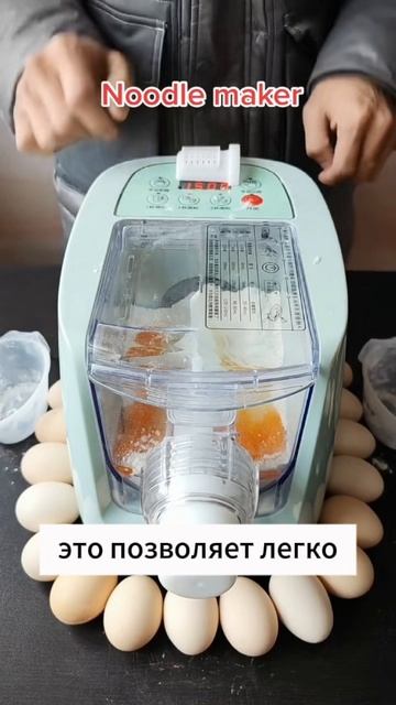Универсальное приспособление для замески теста и нарезания лапши
