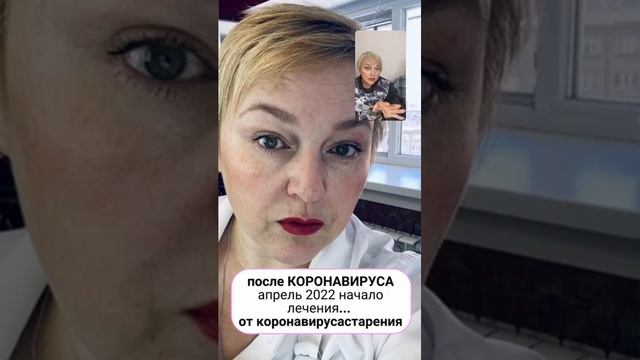 Препараты КОЛЛАГЕН-ПЕДИКЮРА - за полгода омолаживают на 15 лет кожу лица после ковида.