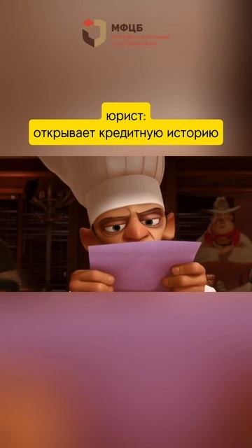 СТЕСНЯЕТЕСЬ СООБЩИТЬ ЮРИСТУ ВСЮ ПРАВДУ? Не делайте эту ошибку!