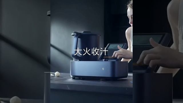 Обзор кулинарного робота Xiaomi Mijia Cooking Robot (MCC01M)