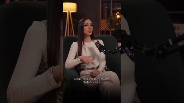 ПЕРЕДАВАТЬ ЗНАНИЯ ОПАСНО
