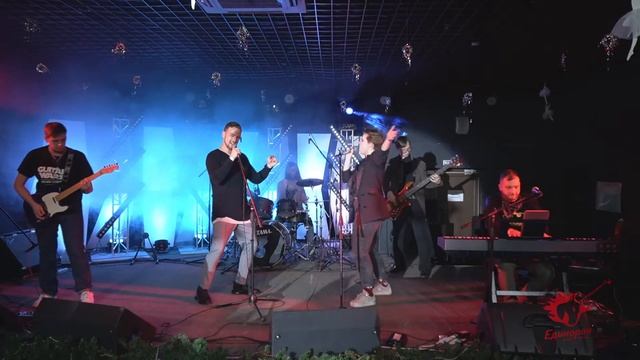 Джокеры - Реальная Жизнь (cover)