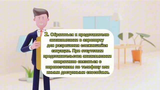 📢 Овербукинг: что это и почему он возникает?