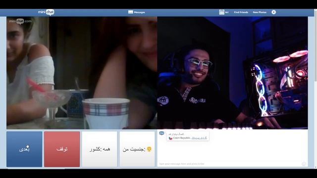 چت با غریبه ها : *ص دیدیم 😂Mini chat 😂