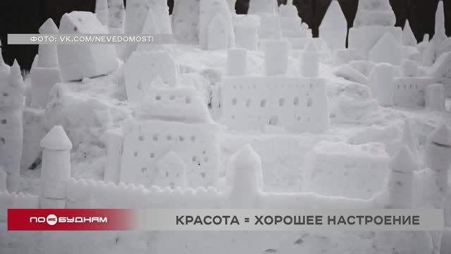 «По весточке»: красота = хорошее настроение