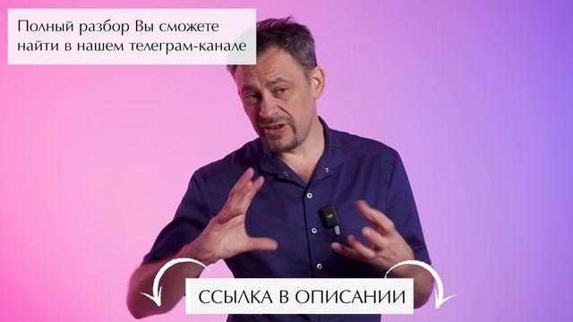 Как_УБРАТЬ_дискомфорт_в_пояснице_Устраняем_проблему_в_подвздошно