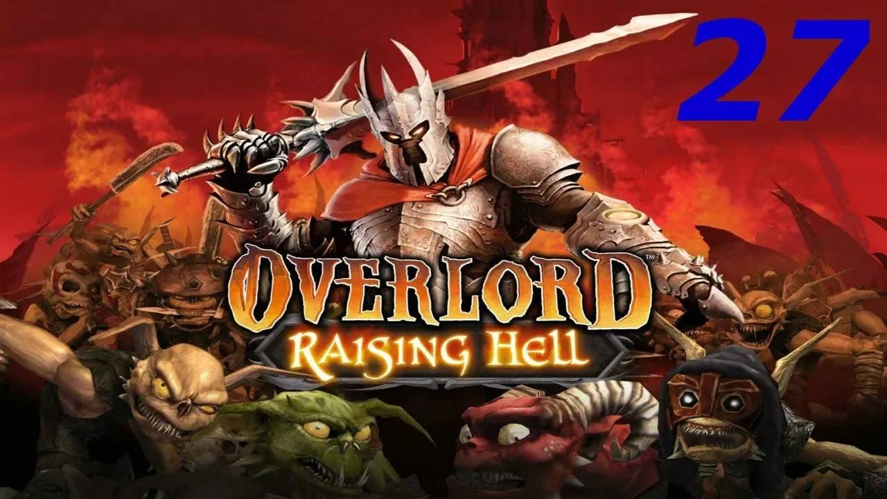 Прохождение Overlord: Raising Hell #27 (Война за власть)