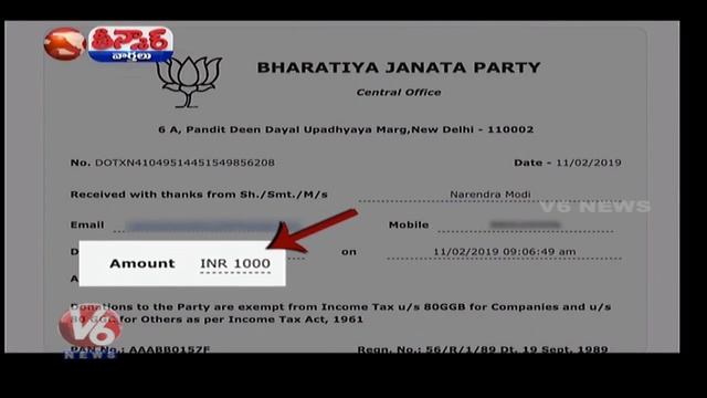 BJP Raise Funds For Party From NaMo App  | Teenmaar News | V6 News