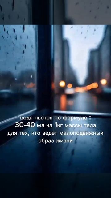 как правильно пить воду
