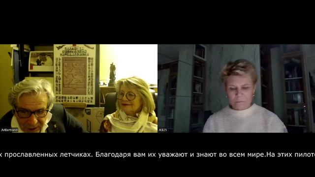 Приветствие семьи Пьера Лорийона