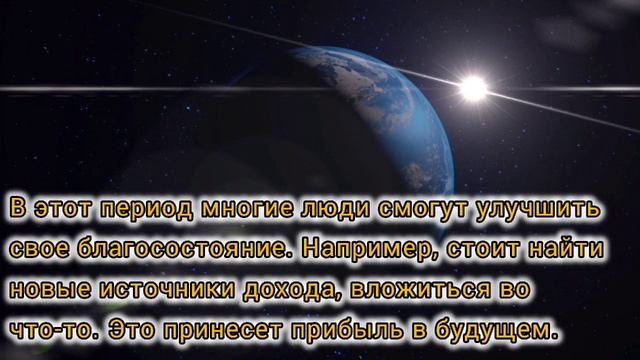 Пора действовать 🕊️❗ Ретроградная Венера. Опасность или вызов судьбы .