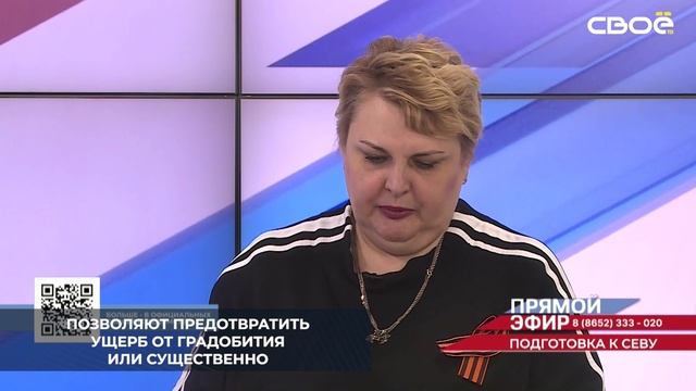 67 млн руб выделили в 2025 году на Ставрополье на проведение противоградовых мероприятий