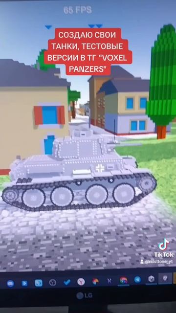 МОЯ ИГРА: Voxel Panzers в ТГ #wotblitz #voxelpanzers #вотблиц #танки #wot #worldoftanks #tanksblitz