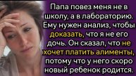 Истории из жизни. Я дочь по ДНК-тесту проверю, чую, не от меня она. Аудио рассказы