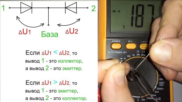 Как проверить транзистор тестером