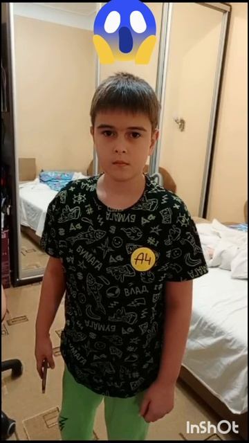 Когда я проспал