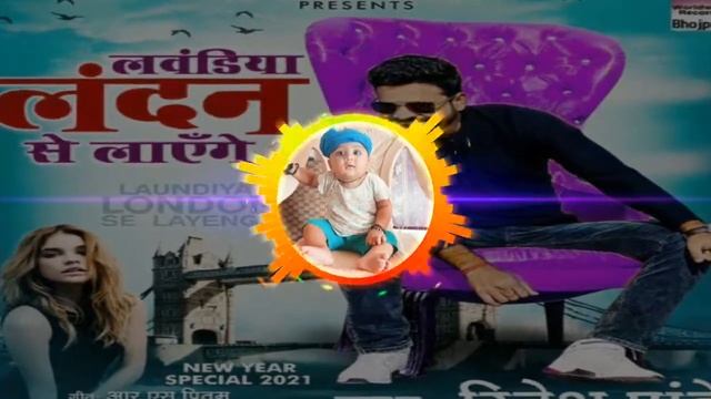 LOVANDIYA LONDON SE LAYENGE DJ HARSH BABU PAITHANA  SUBSCRIBE THE CHANNEL