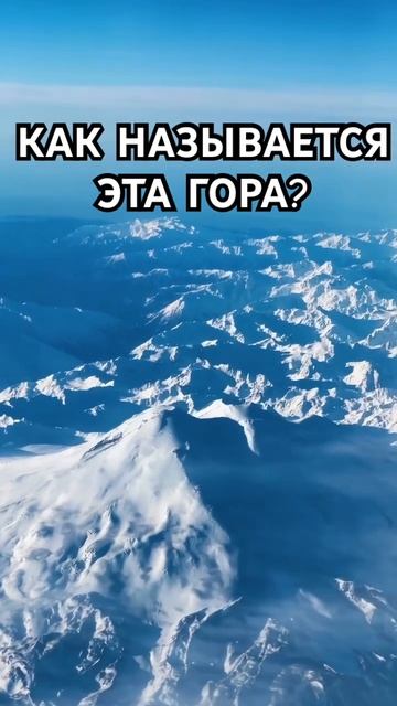 Кто знает?