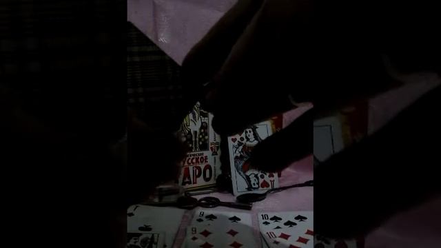 Что сейчас происходит у Вашей любимой женщины?