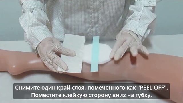 Набор для вакуумной терапии ран APEXMED WTA-3.2 PVA арт. 1302-01-09