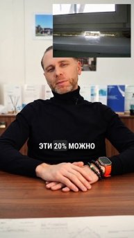 На чём нельзя экономить при строительстве дома? #загородныйдом #стройкадома #недвижимость #экономия