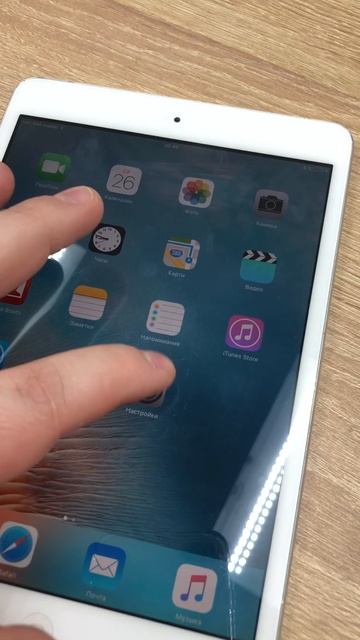 iPad mini