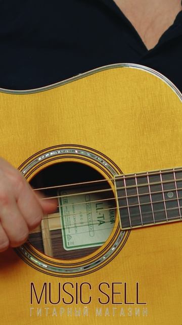 ТРАНСАКУСТИЧЕСКАЯ ГИТАРА YAMAHA ПОЛНЫЙ МАССИВ - MUSIC SELL