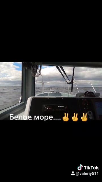 Мурманская обл. Терский берег