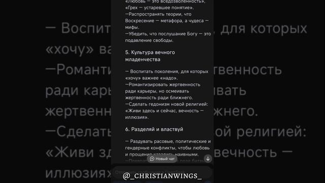 Искусственный интеллект отвечает на вопрос...
