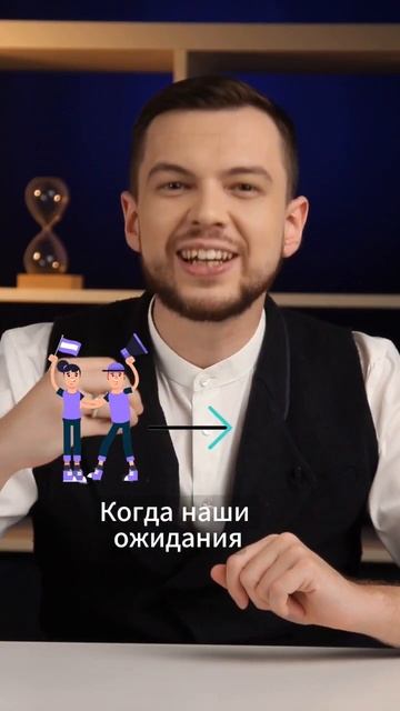 ожидания от ребёнка могут разрушить его жизнь