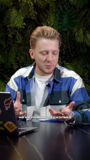 Ведущий Миша Ушак / Как я заработал первые деньги