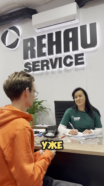 Лучше остеклить балкон в Rehau Service, чем исполнять эту роль!