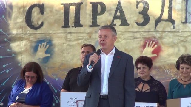 День освобождения Донбасса 2023