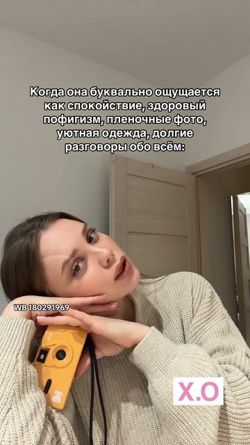 Kodak M35 многоразовый пленочный фотоаппарат, жёлтый WB 180291969 💛