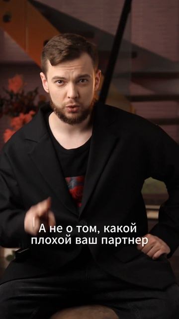 Как ругаться с партнером, чтобы он любил сильнее?