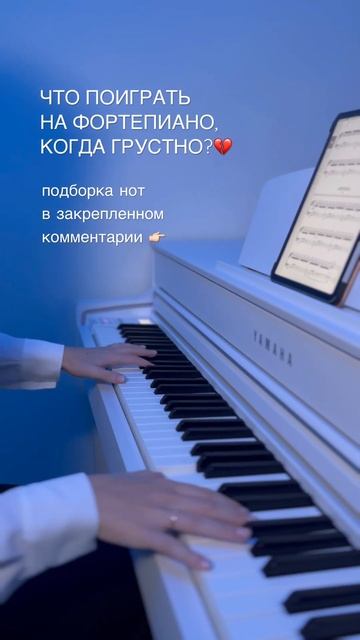 ТОП-10 КОМПОЗИЦИЙ, КОГДА ГРУСТНО #piano #pianomusic