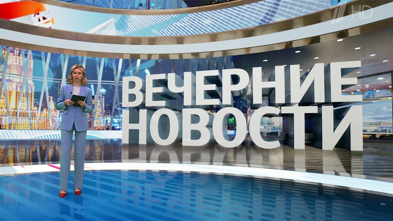 Выпуск новостей в 18:00 от 27.02.2025