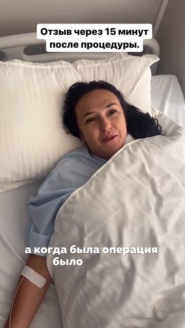 Отзыв 49