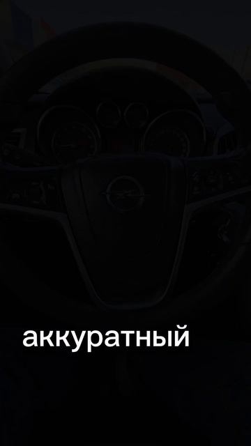 opel astra krasn