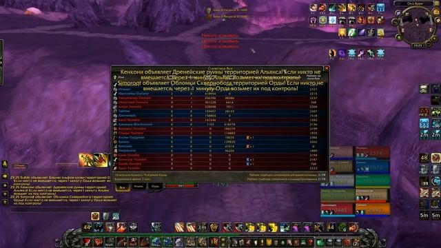 rBG Special Tactics