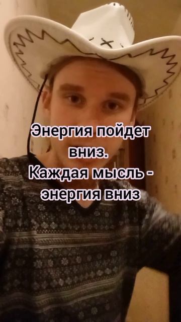 мыслительный процесс как причина усталости